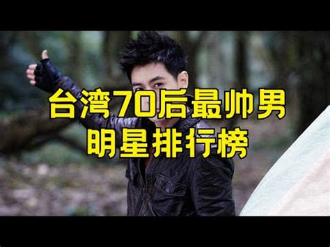 台灣電影男演員|分類:臺灣電影男演員